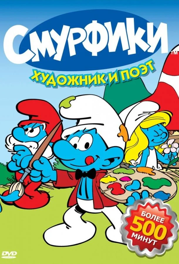 Постер к фильму